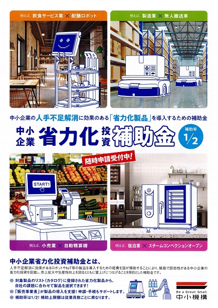 パンフレット