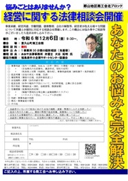 チラシ
