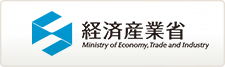 経済産業省