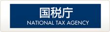国税庁